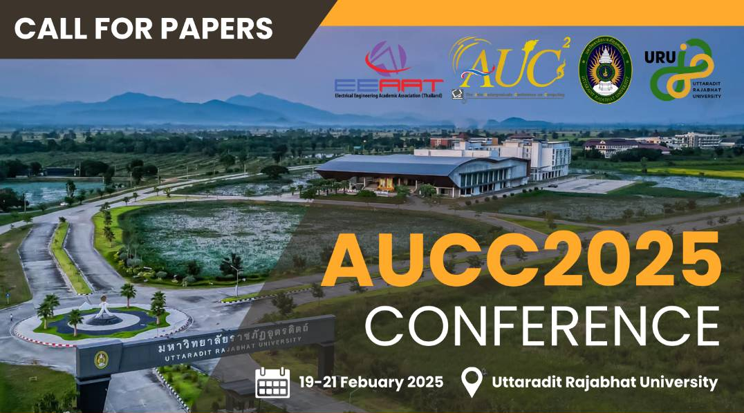 AUCC2025 การประชุมวิชาการปริญญาตรีด้านคอมพิวเตอร์ภูมิภาคอาเซียน